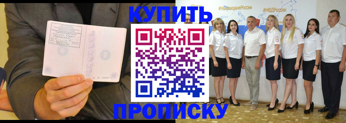миграционный учет в Ялуторовске