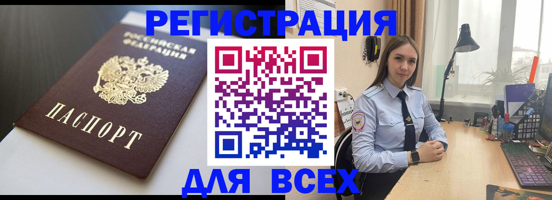 пропишу в квартире в Ялуторовске
